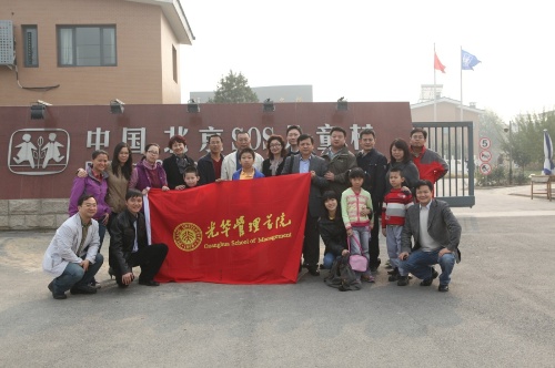 万利·(中国区)官方网站