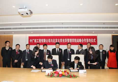 万利·(中国区)官方网站