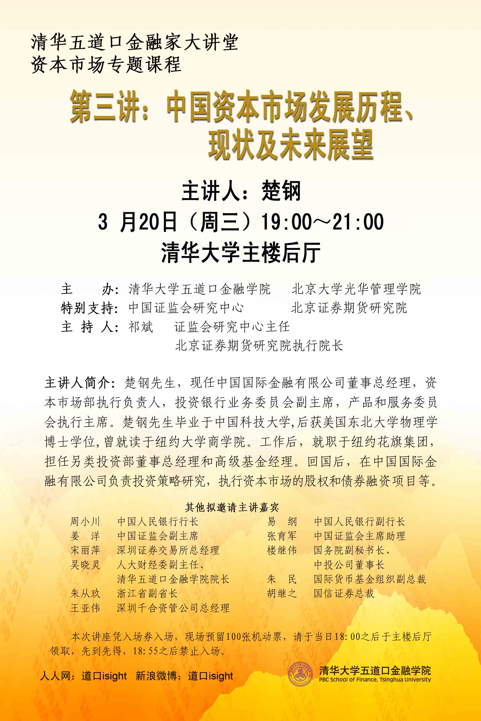 ������(�й���)�ٷ���վ