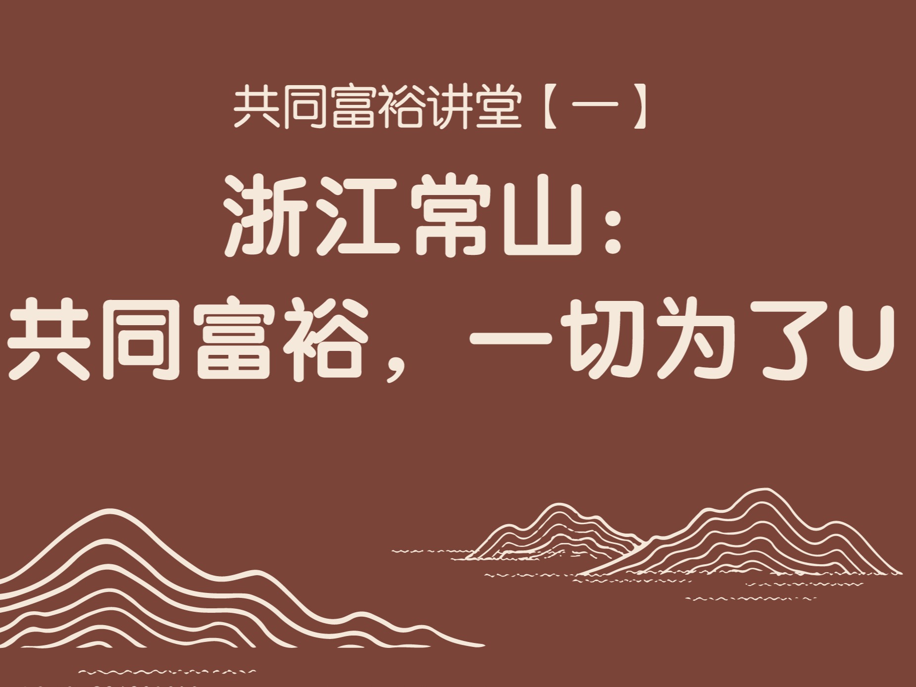 万利·(中国区)官方网站