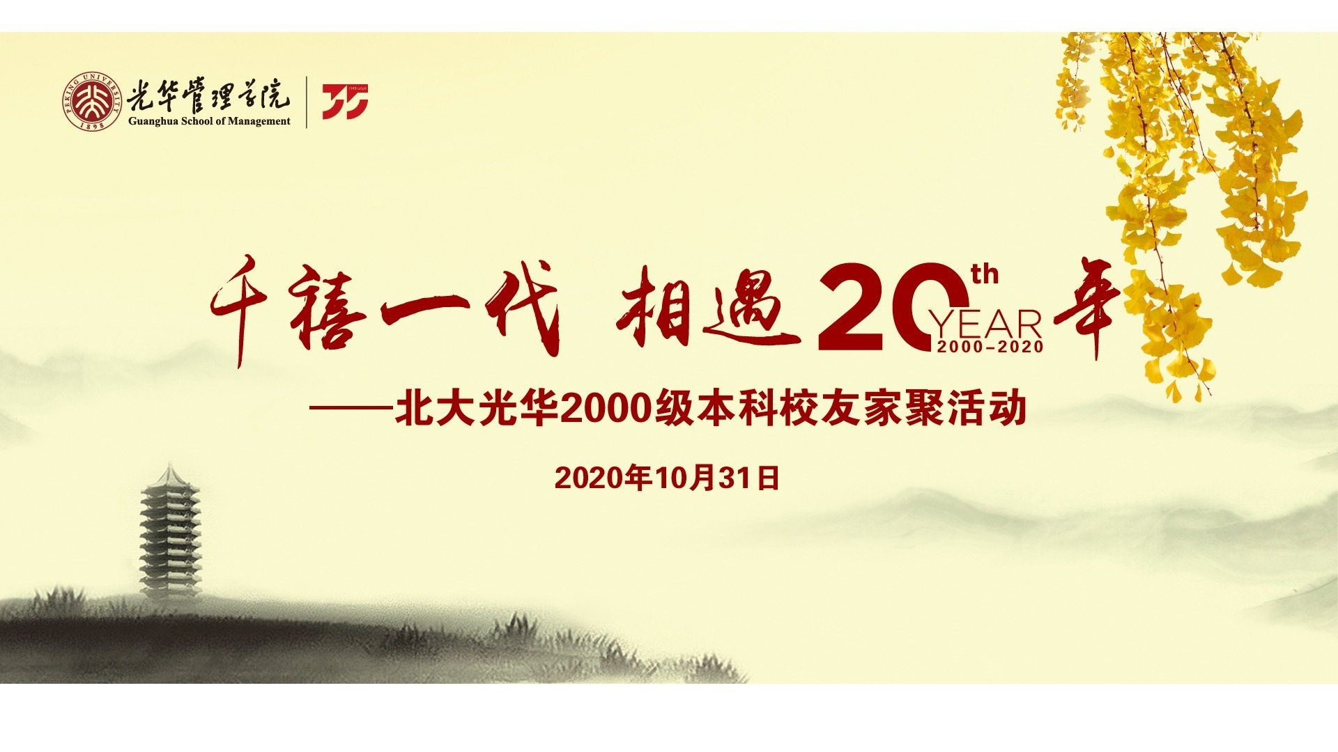 万利·(中国区)官方网站