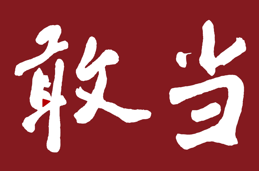 ������(�й���)�ٷ���վ