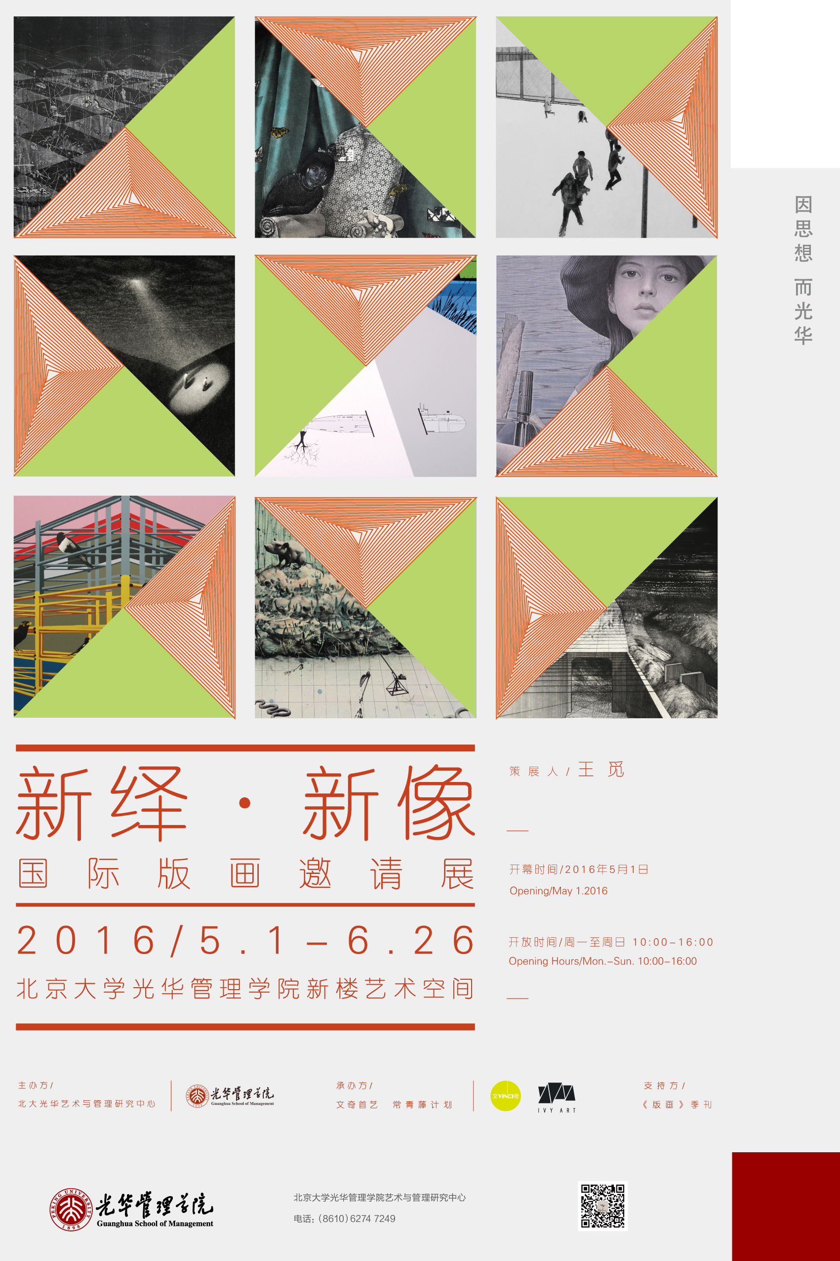 万利·(中国区)官方网站