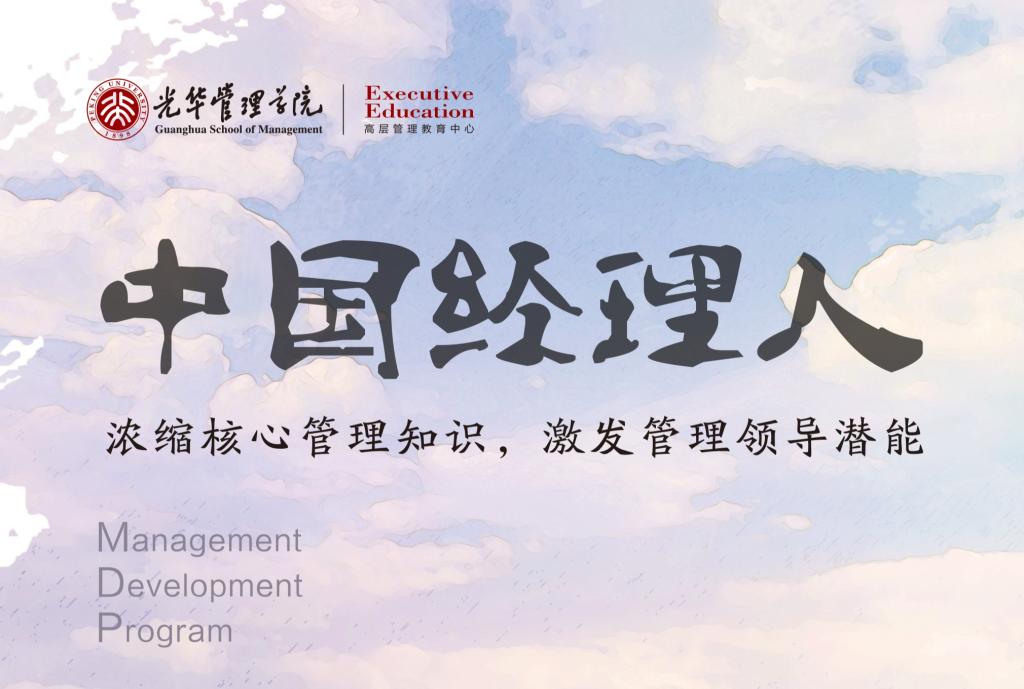 万利·(中国区)官方网站