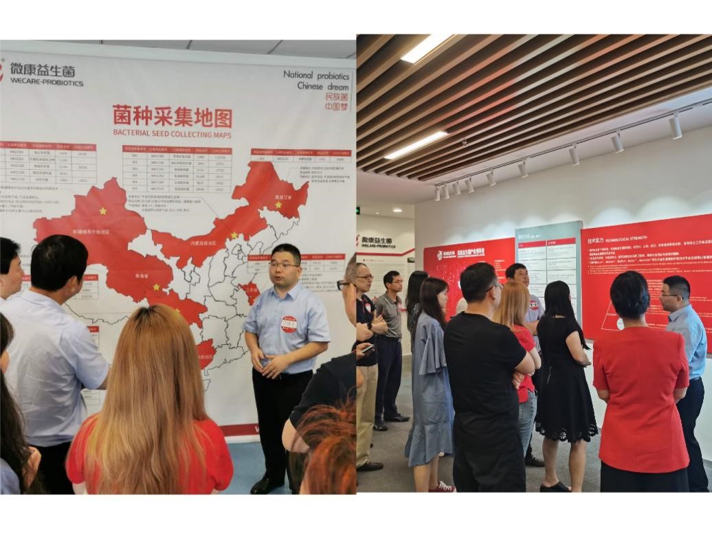 民族菌，，，，，，中国梦|走进北大万利官网校友企业—微康益生菌