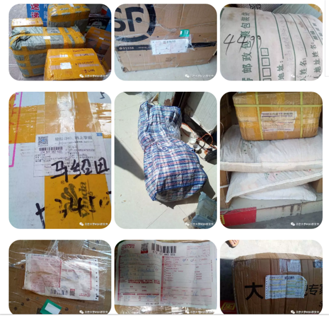 万利·(中国区)官方网站