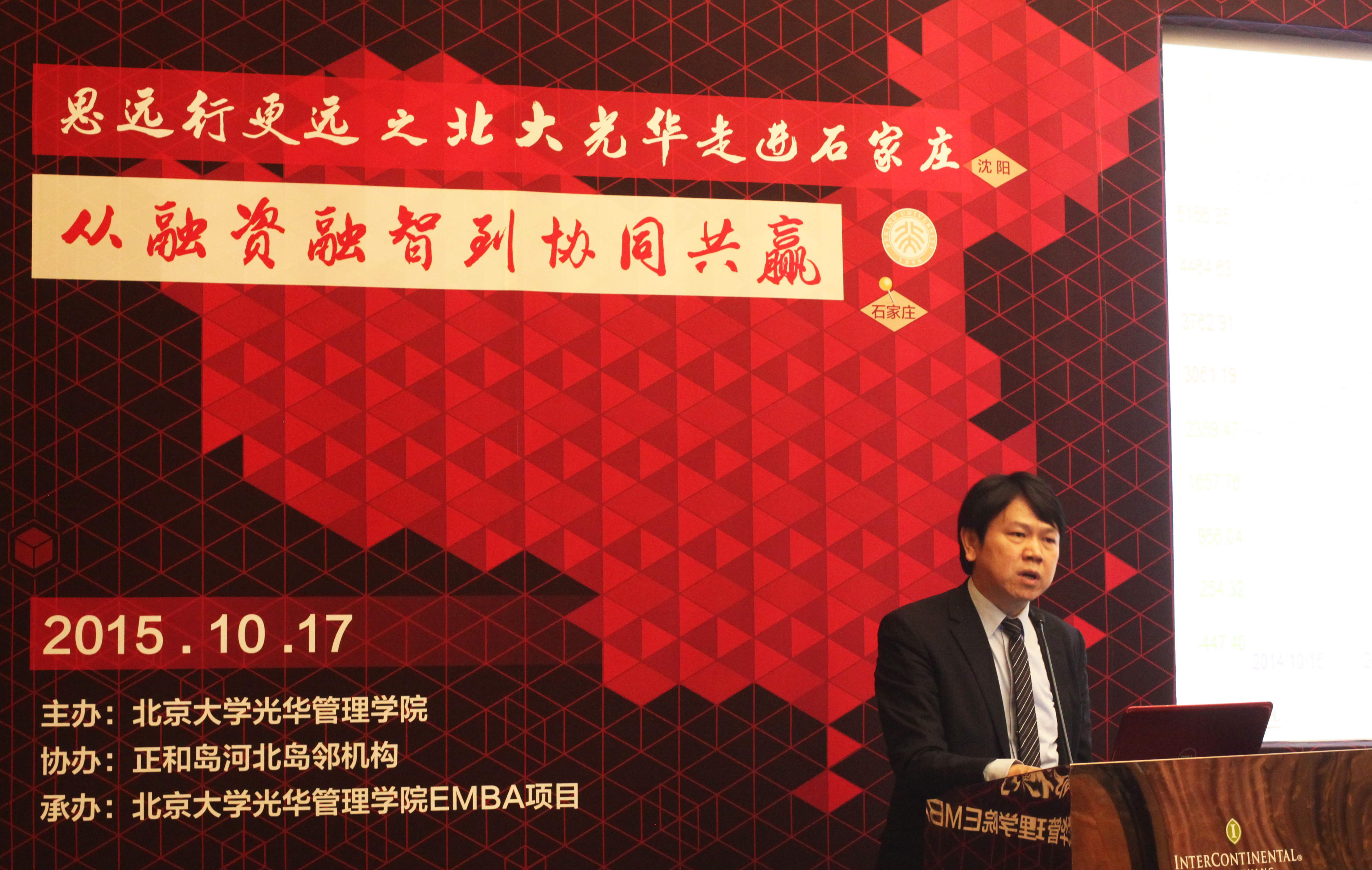 万利·(中国区)官方网站