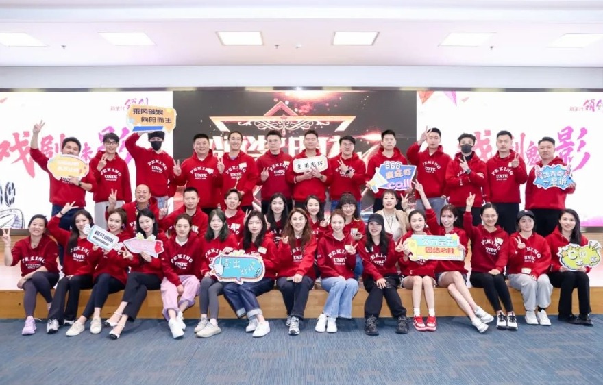 万利·(中国区)官方网站