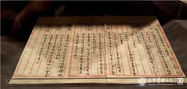 万利·(中国区)官方网站