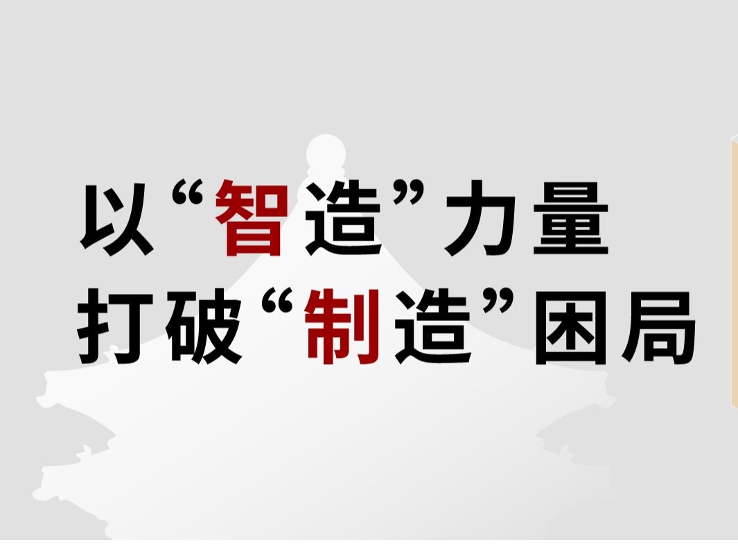 万利·(中国区)官方网站