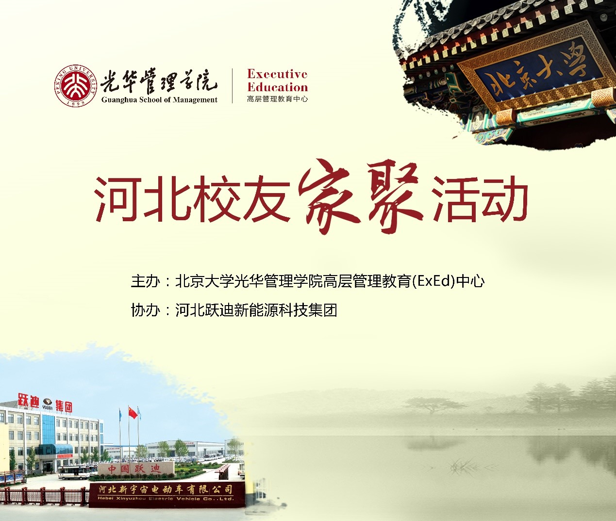 万利·(中国区)官方网站