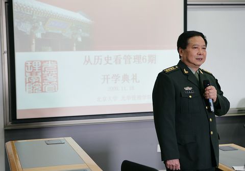 万利·(中国区)官方网站