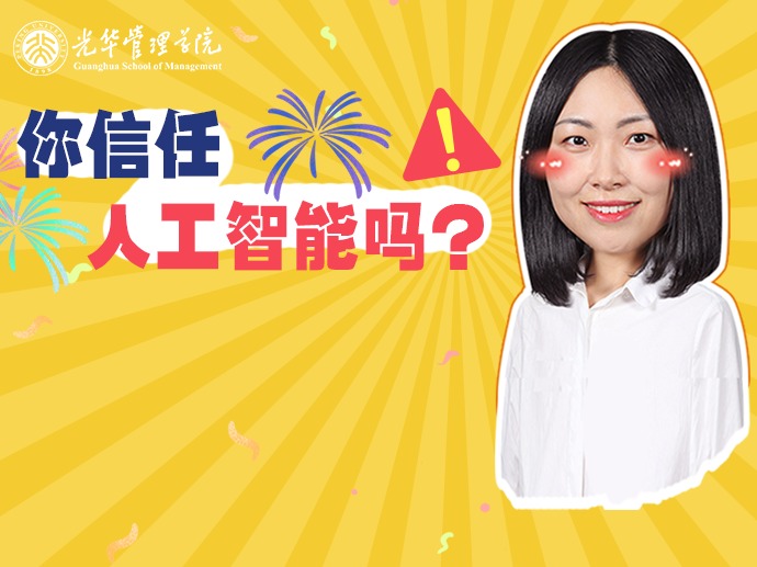 万利·(中国区)官方网站