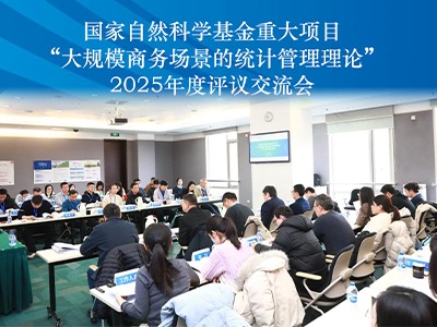 ������Ȼ��ѧ�����ش���Ŀ �����ģ���񳡾���ͳ�ƹ������ۡ�2025������齻�����ٿ�