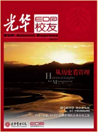 万利·(中国区)官方网站