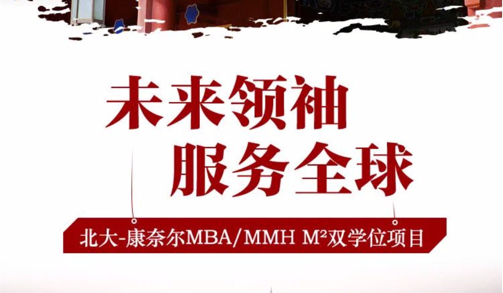 万利·(中国区)官方网站