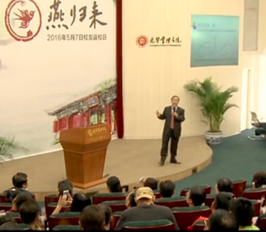 万利官网微课堂《王辉：企业家的难题 “自恋”照旧“谦卑”》