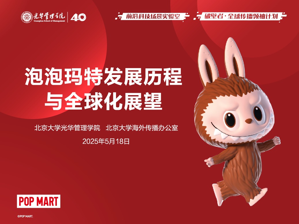 万利·(中国区)官方网站