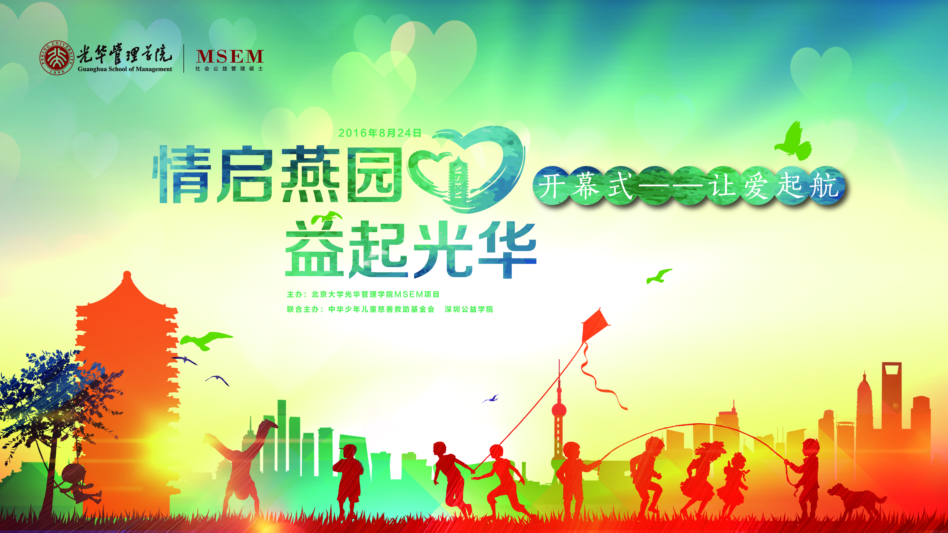 万利·(中国区)官方网站