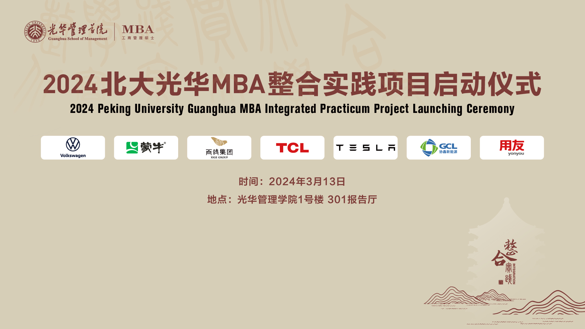 万利·(中国区)官方网站