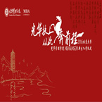 万利·(中国区)官方网站