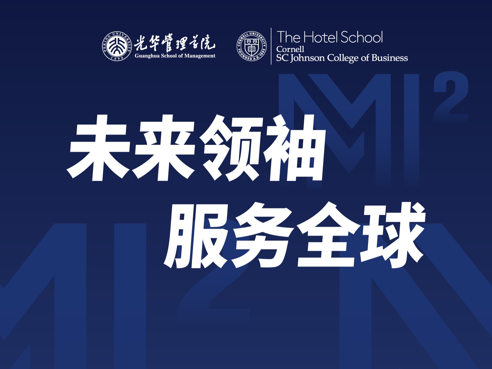 万利·(中国区)官方网站