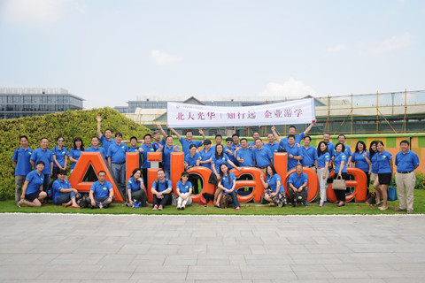 万利·(中国区)官方网站