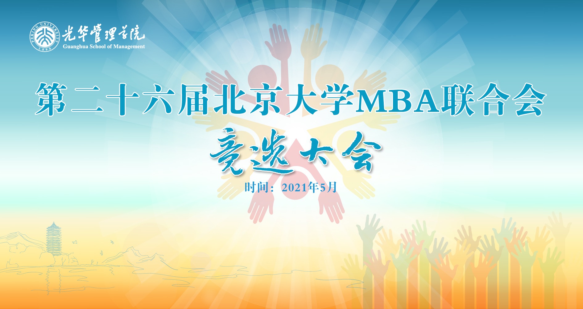 万利·(中国区)官方网站