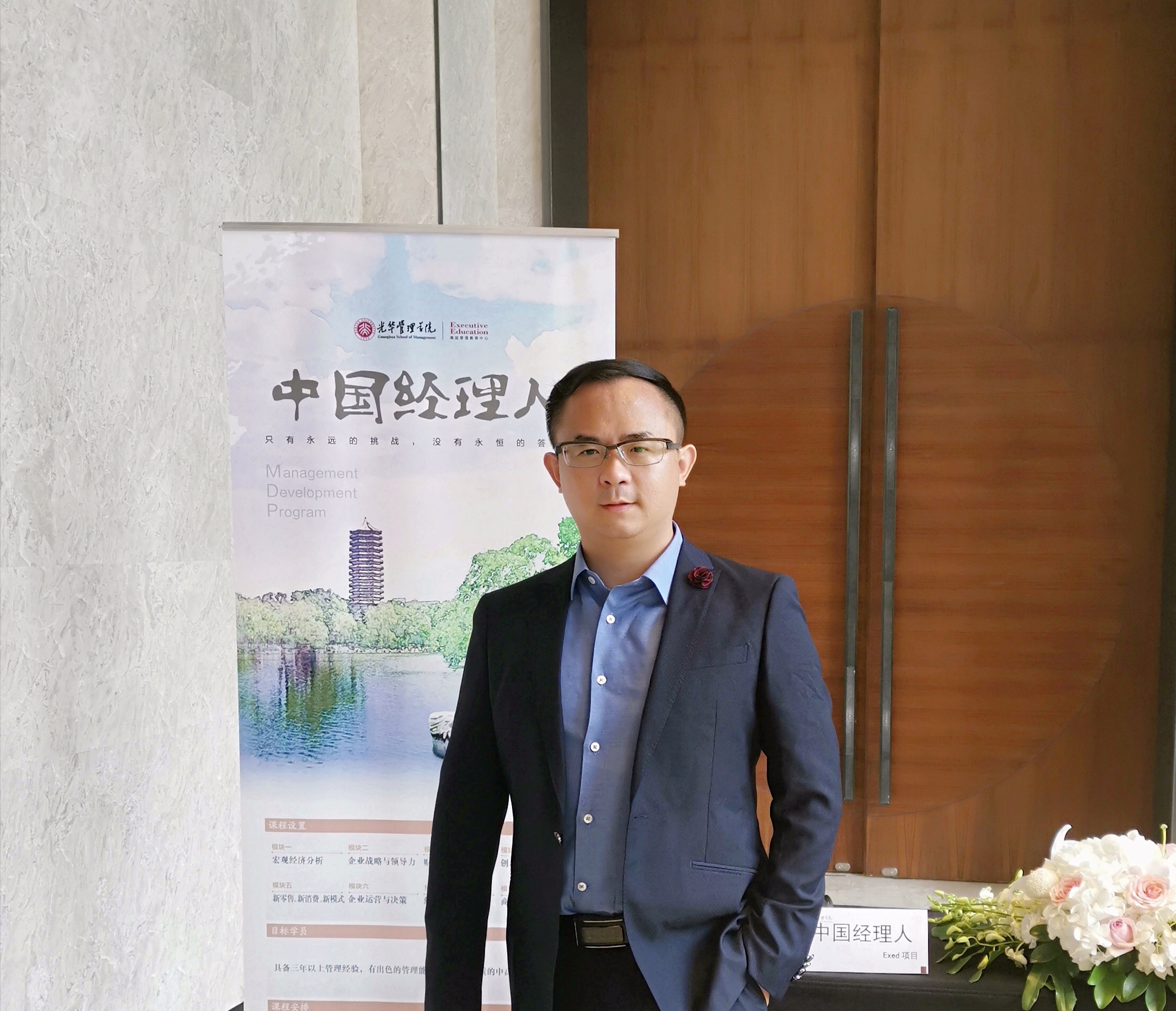 万利·(中国区)官方网站