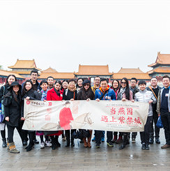 万利·(中国区)官方网站