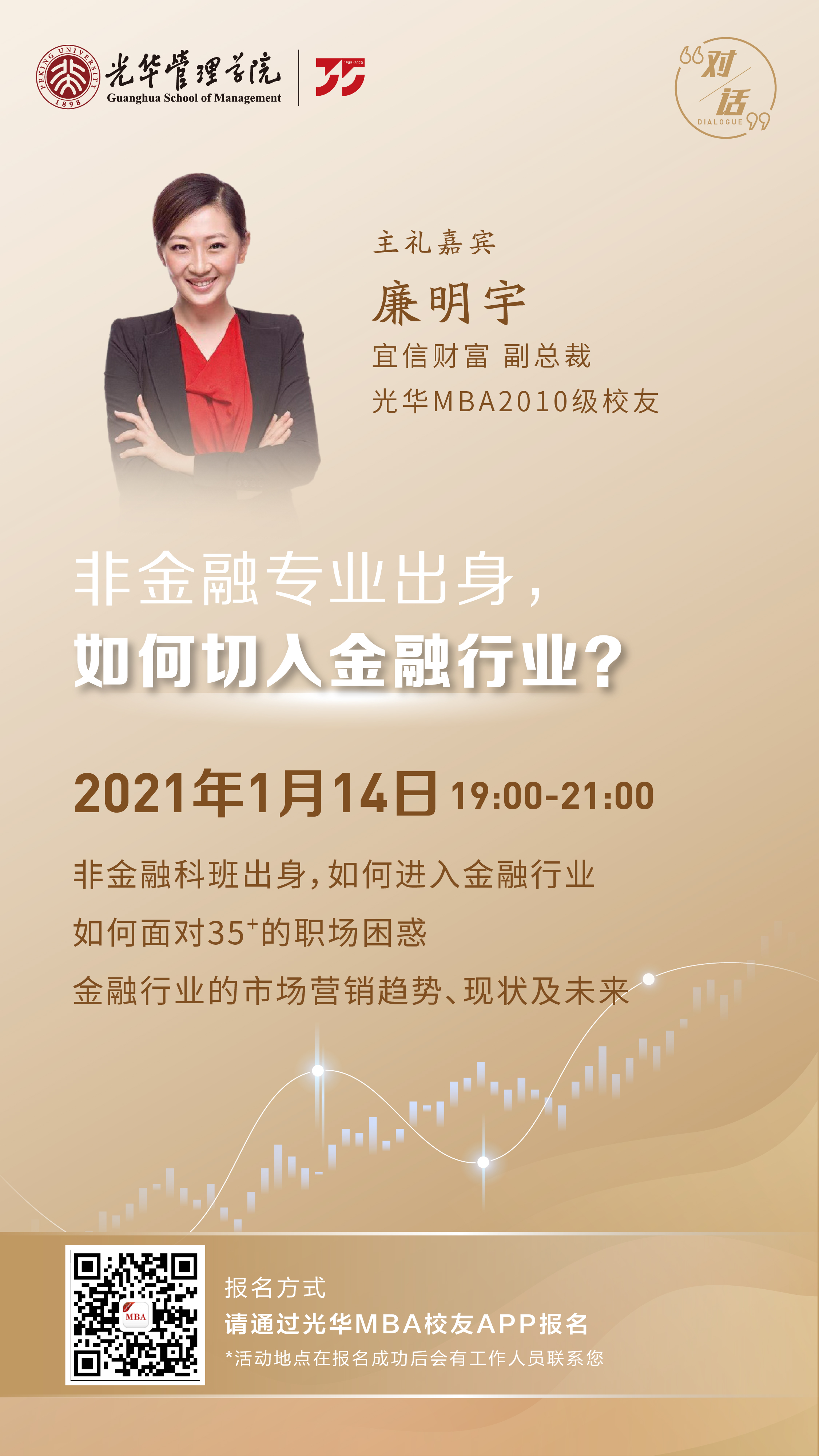 万利·(中国区)官方网站