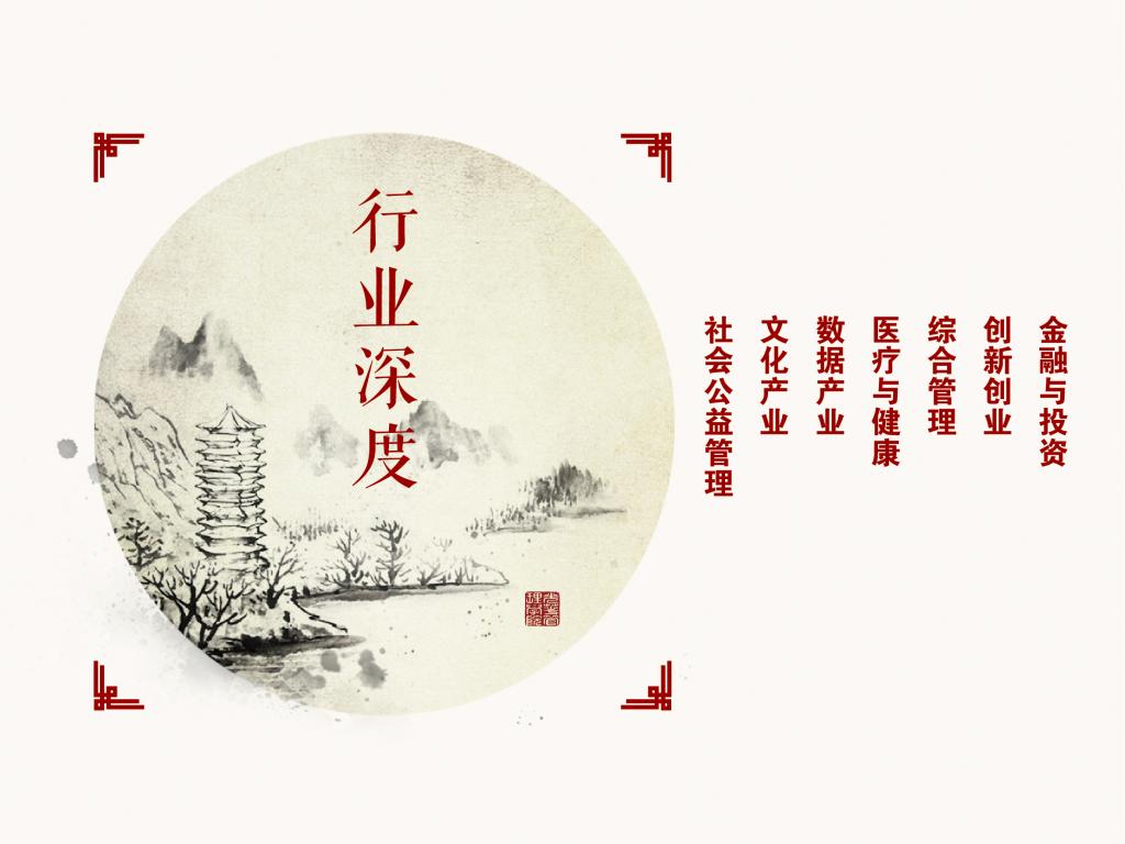 万利·(中国区)官方网站