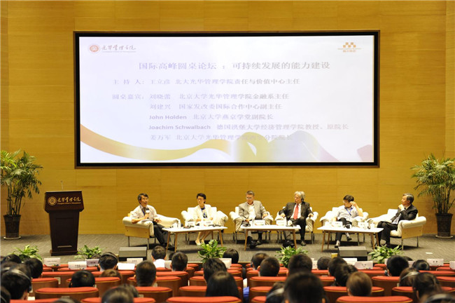 万利·(中国区)官方网站