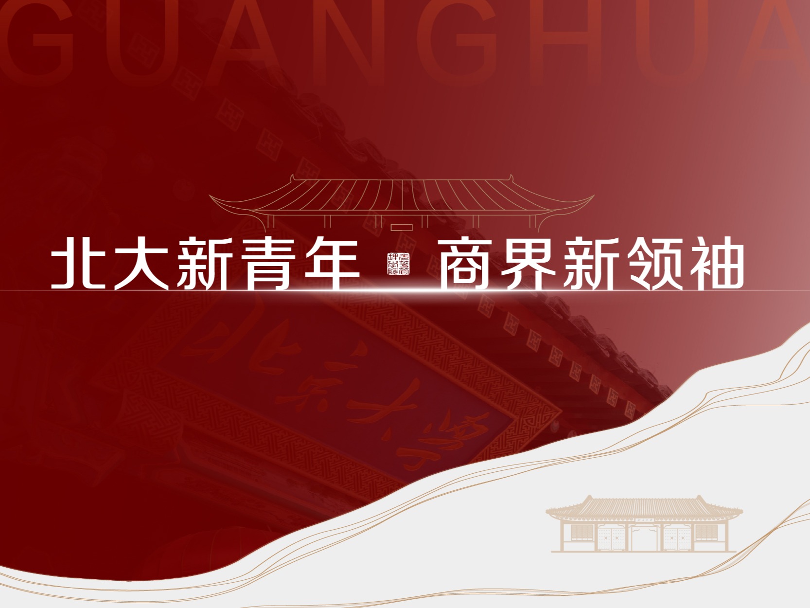 万利·(中国区)官方网站