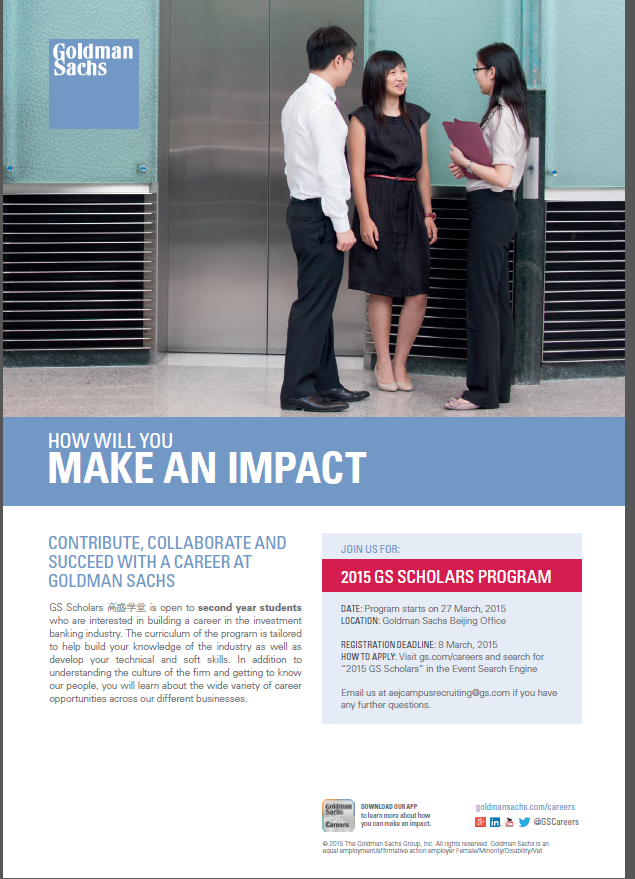 2015 GS Scholars Program