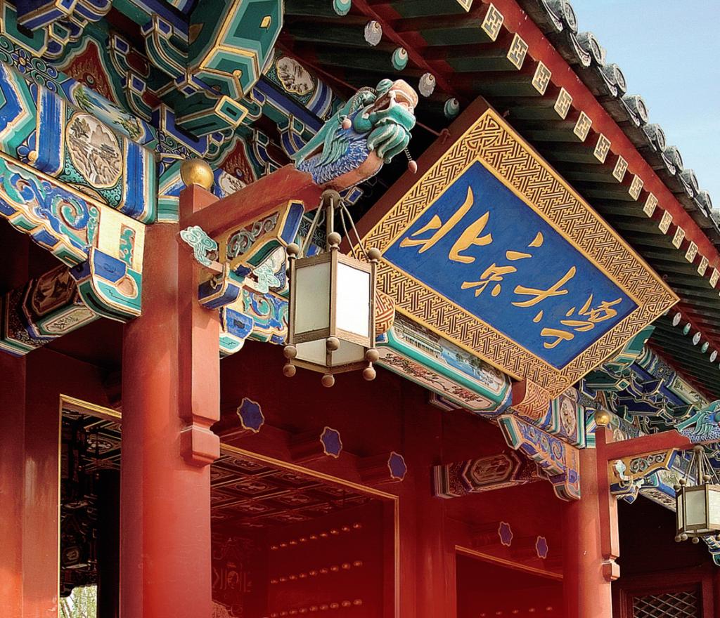 万利官网EMBA面试举行时