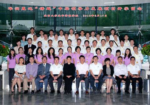 万利·(中国区)官方网站