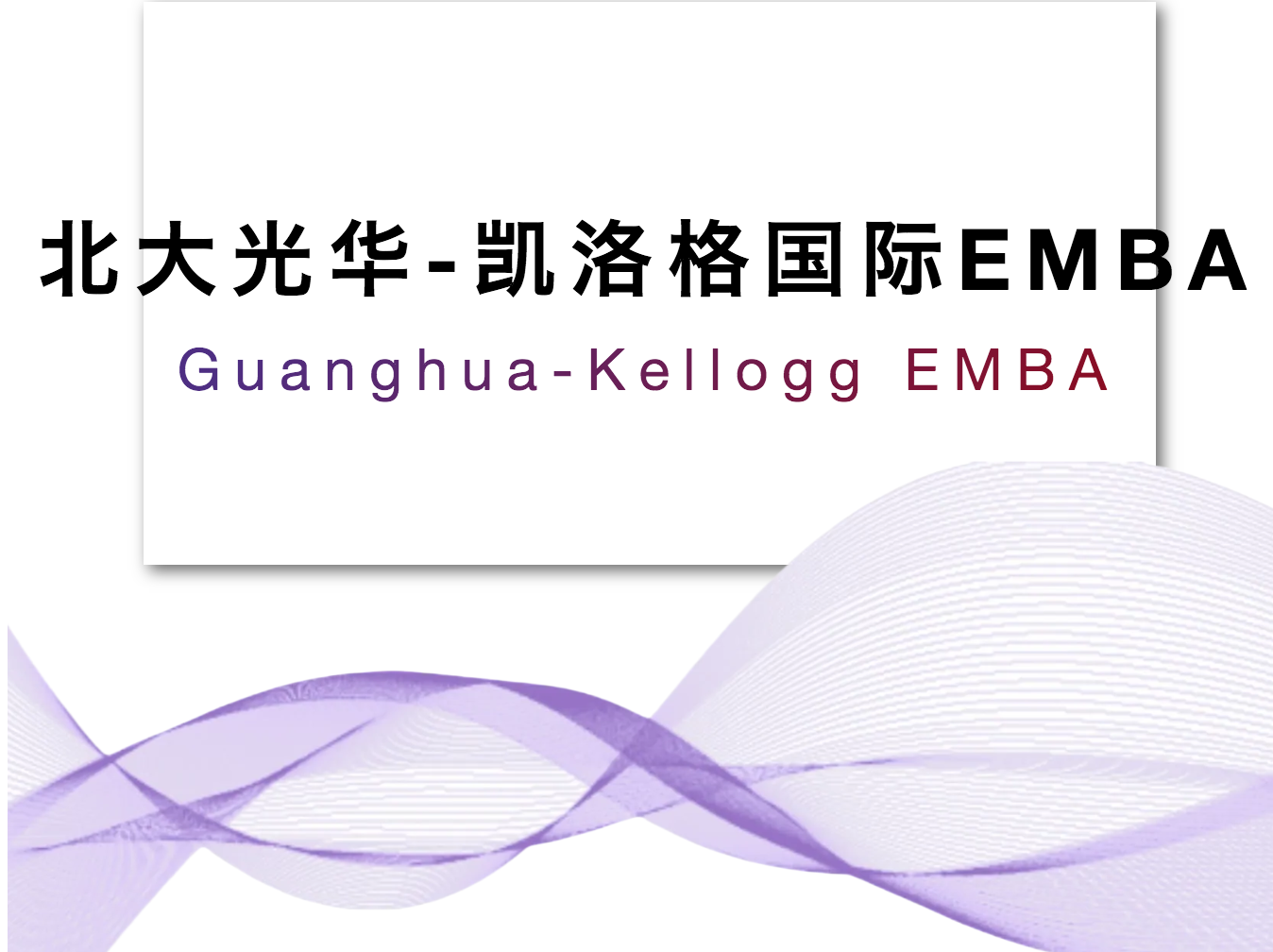 万利·(中国区)官方网站