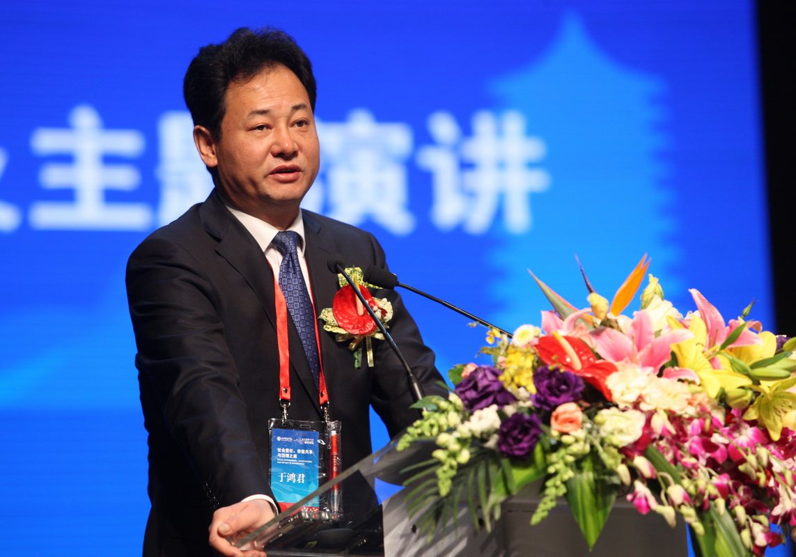 ������(�й���)�ٷ���վ