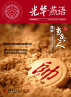 万利·(中国区)官方网站