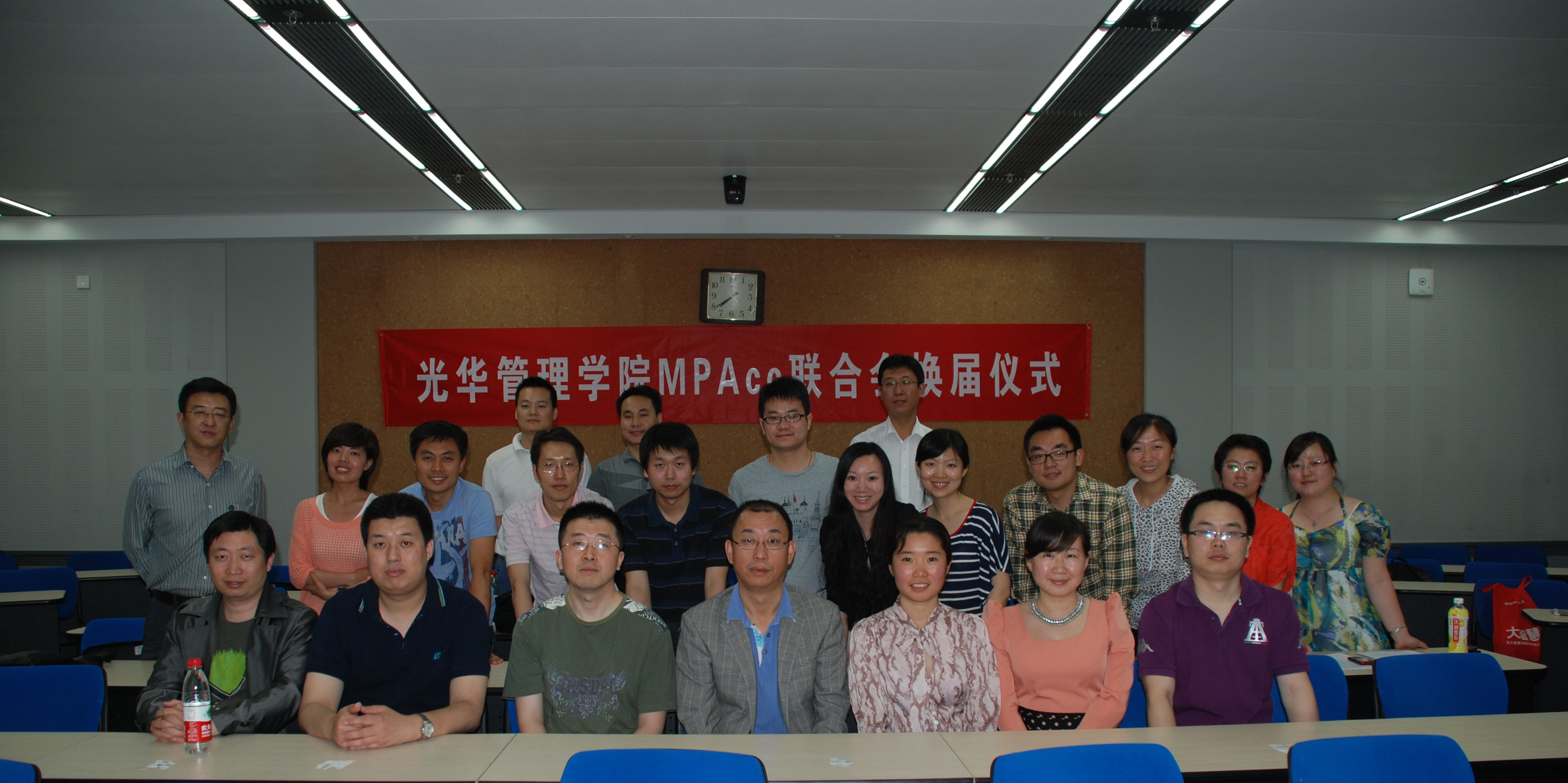 MPAcc团结会换届仪式圆满竣事