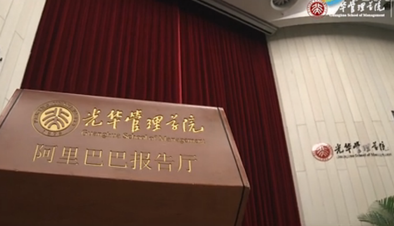 万利官网微课堂《陈玉宇：雾霾的经济学问题》