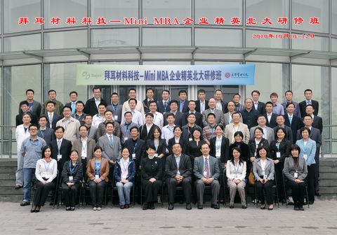 万利·(中国区)官方网站