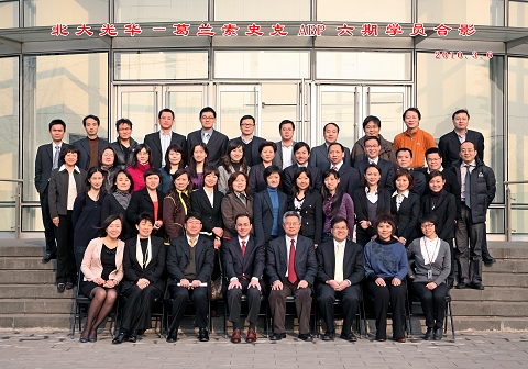 万利·(中国区)官方网站