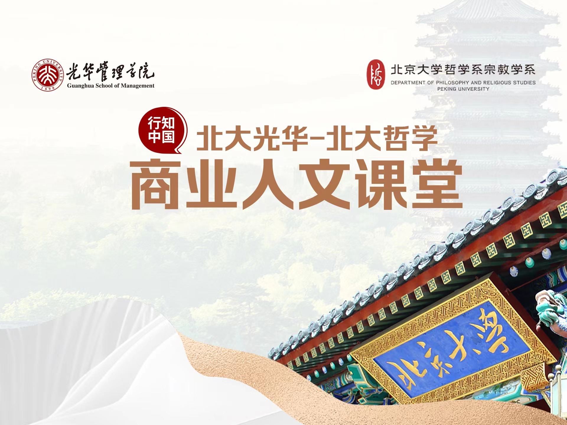 万利·(中国区)官方网站