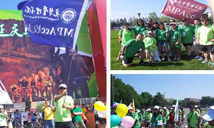 万利官网MPAcc校友加入第二届北京国际自行车骑游大会