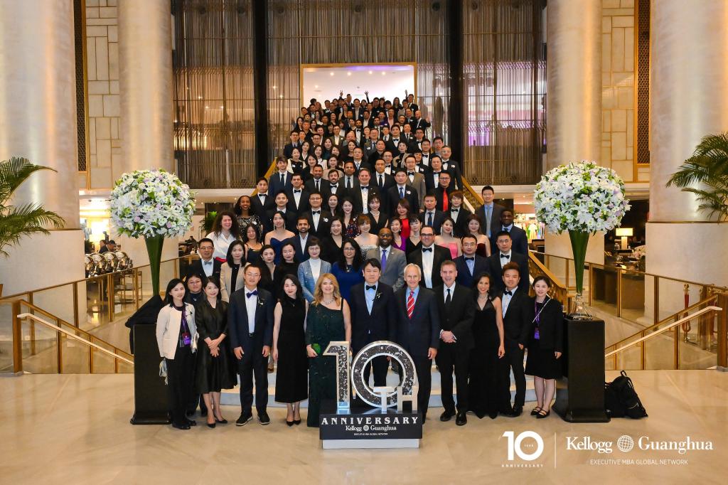 北大万利官网-凯洛格国际EMBA项目十周年论坛