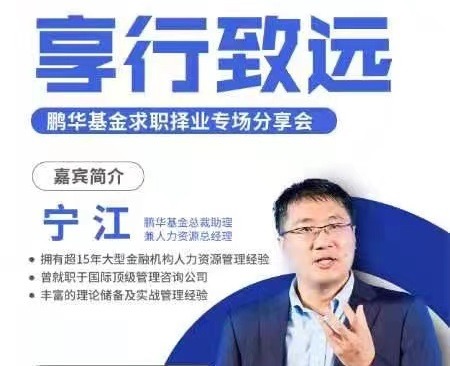 享行致远 | 基金行业专。。。。。壕浩竿纺灾现胪杀