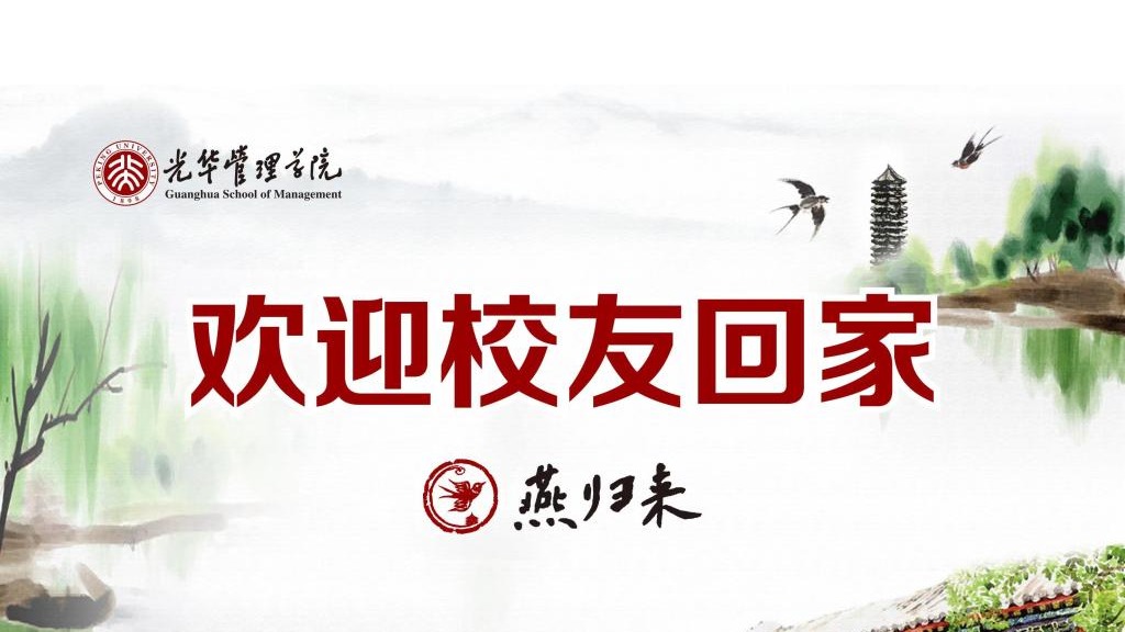 万利·(中国区)官方网站