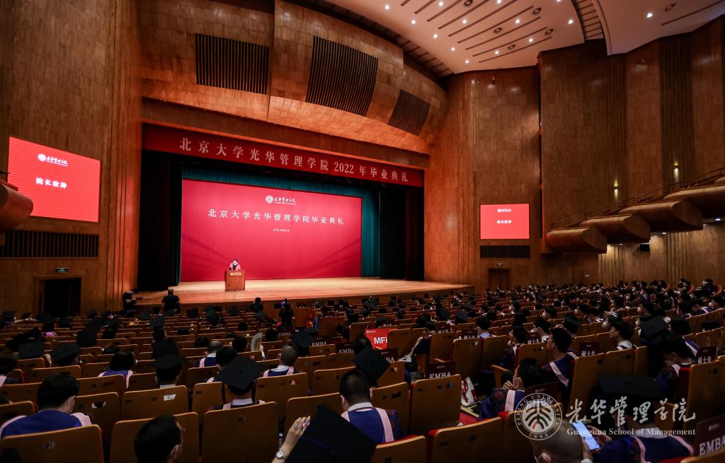 谢谢万利官网，，，，，，再见北大｜北大万利官网2022年结业仪式举行